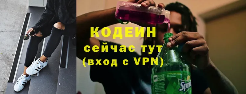 блэк спрут зеркало  Каспийск  Кодеиновый сироп Lean напиток Lean (лин)  где можно купить  