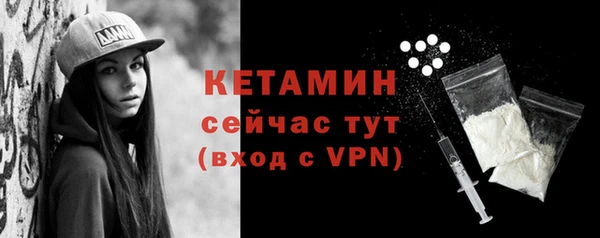 мяу мяу кристалл Верхний Тагил