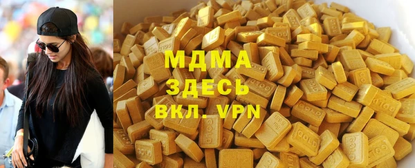 MDMA Верея