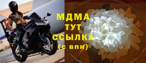 тгк Верхнеуральск