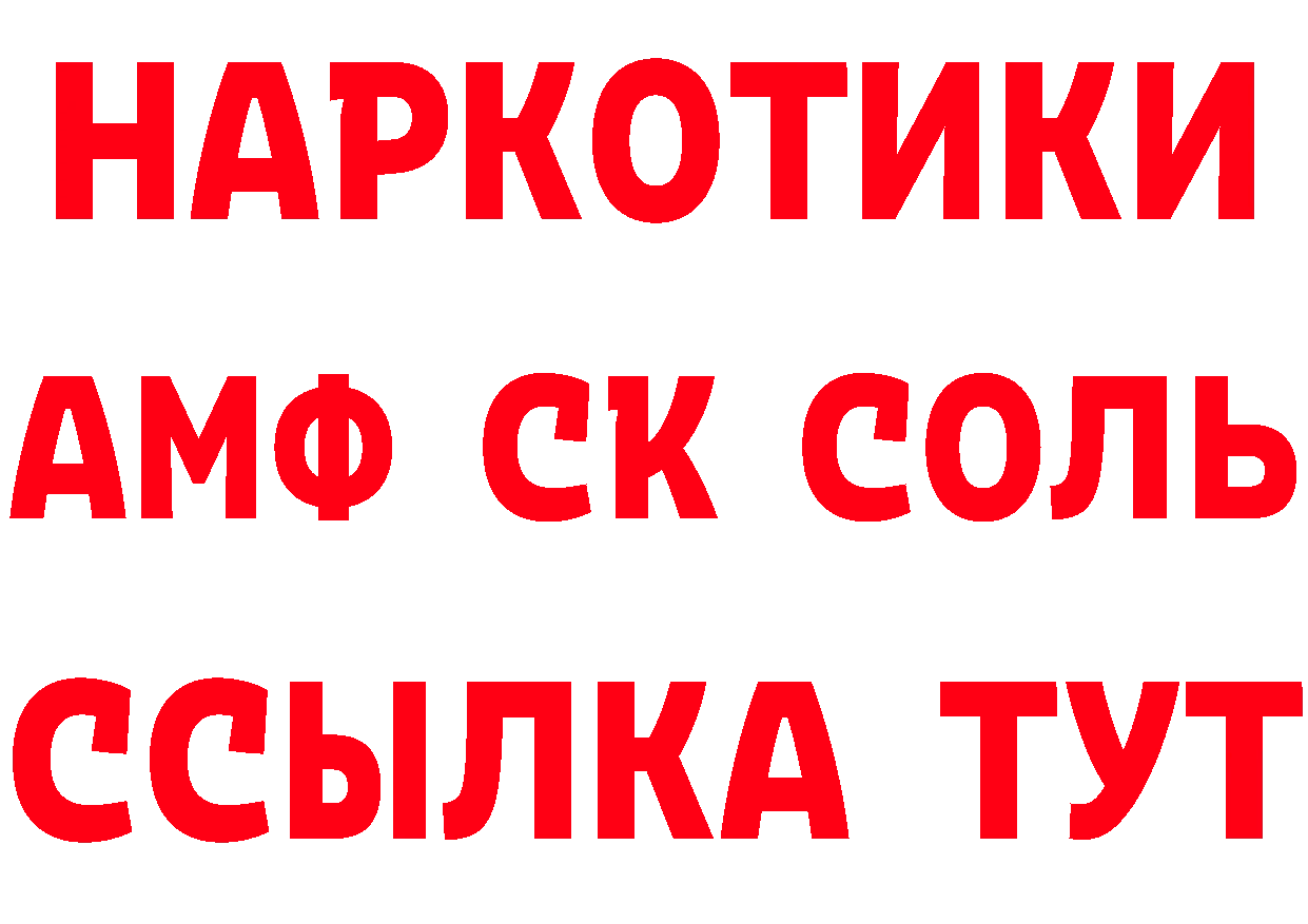 ТГК концентрат маркетплейс это МЕГА Каспийск