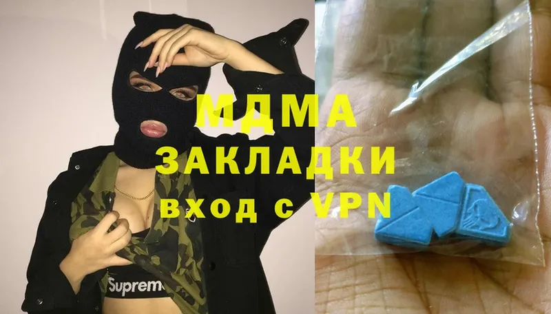 MDMA молли  Каспийск 